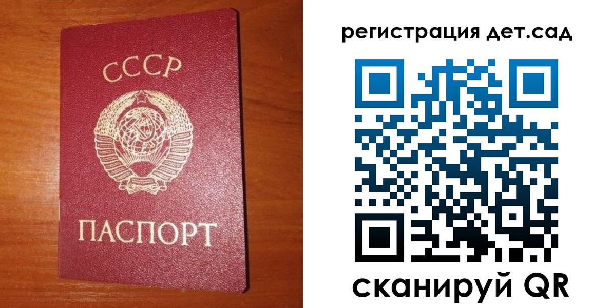 прописка от собственника в Полевском