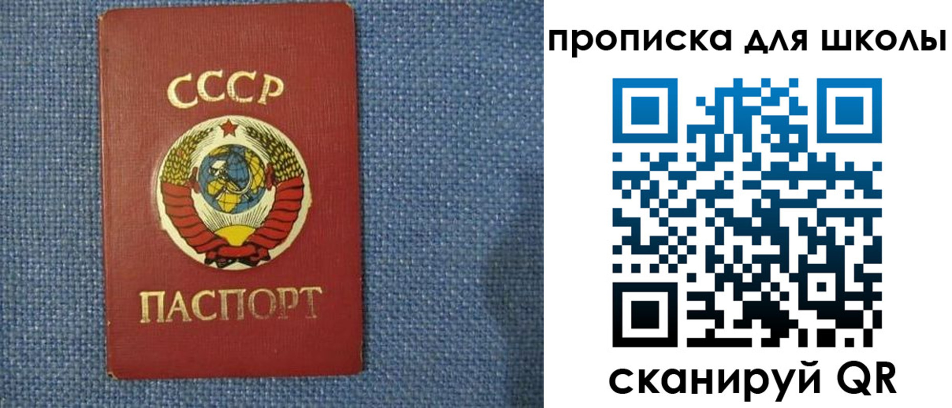 временная регистрация собственник в Полевском