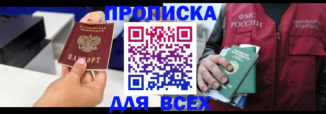 форма 3 в Полевском